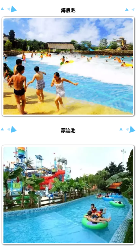 【延安】美源山水游乐谷开启延安水上乐园新篇章!