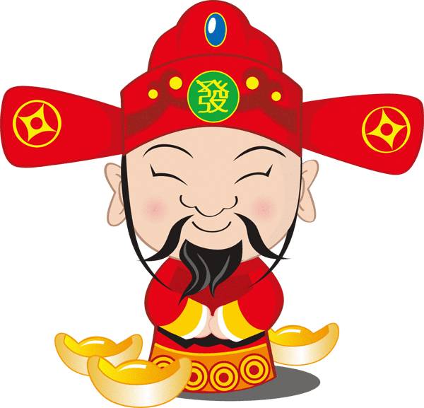 财神到