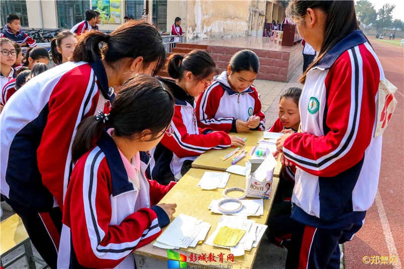 铜山区郑集镇中心中学隆重举行第27届秋季运