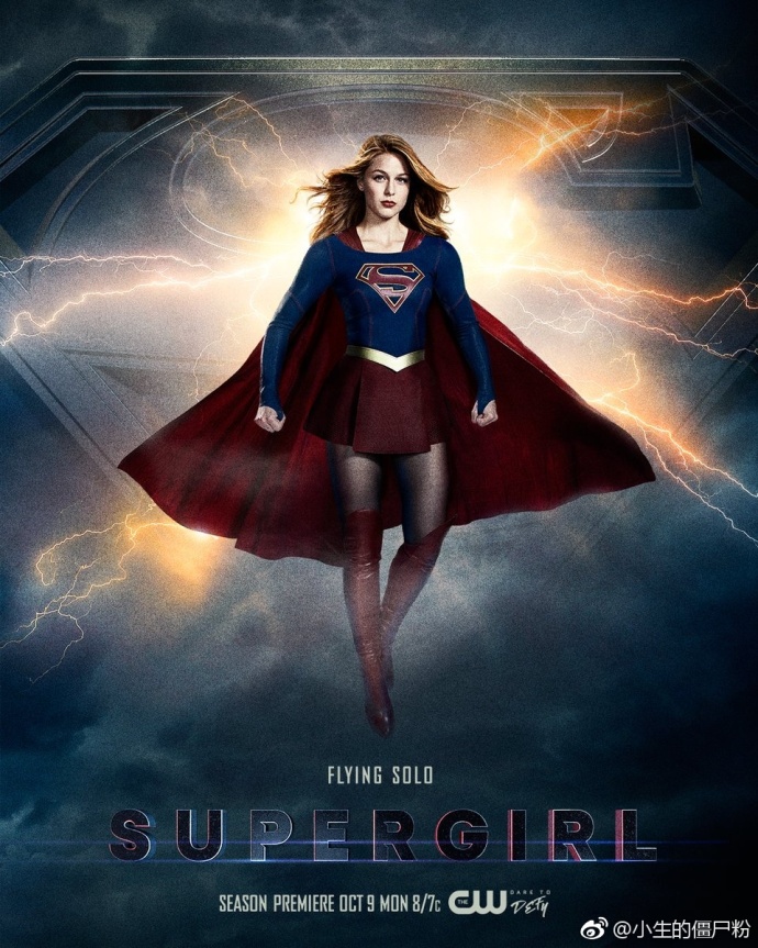 超级少女 supergirl s01~s03