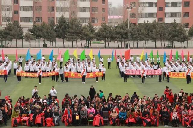 扎鲁特一中高三成人礼暨高考冲刺誓师大会