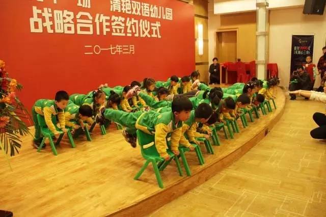 清艳双语幼儿园活泼可爱的小朋友为大家带来了《凳子舞》