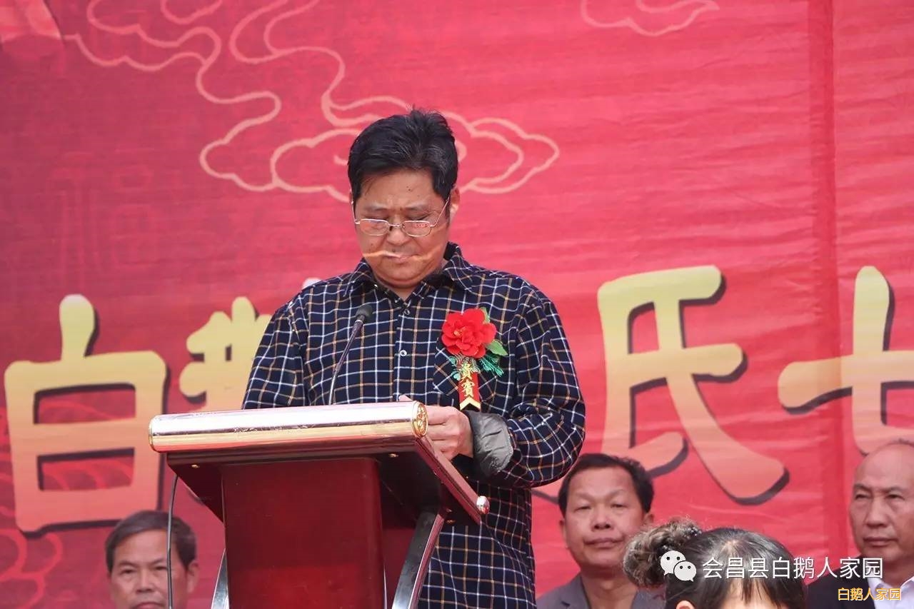 【中华非物质文化传承】会昌县白鹅王氏七修族