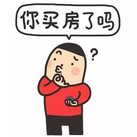 美国人买房后最后悔的事情有哪些?