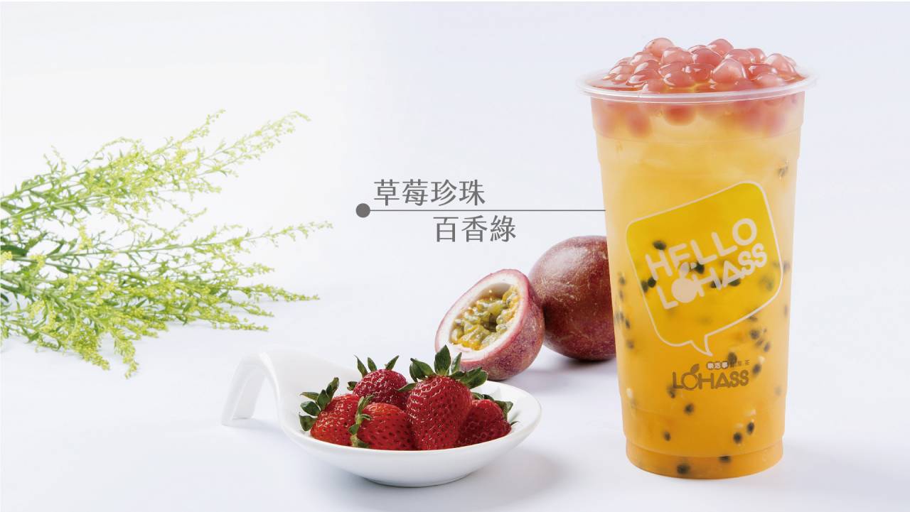 溶草莓奶茶粉珍珠奶茶店秋冬价格质量 哪个牌子比较好