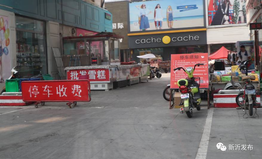 整顿的前章?啄木鸟暗访行动:新沂这些地方停车