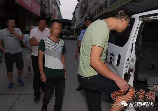 陕西临潼警方重拳打击传销 刑拘2人,行政