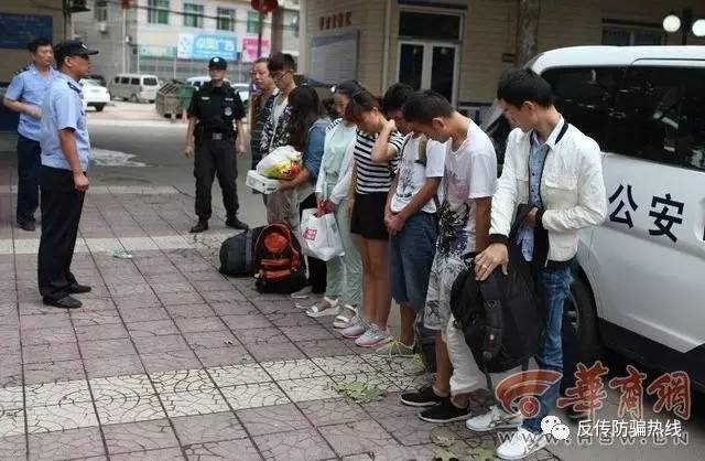 陕西临潼警方重拳打击传销 刑拘2人,行政