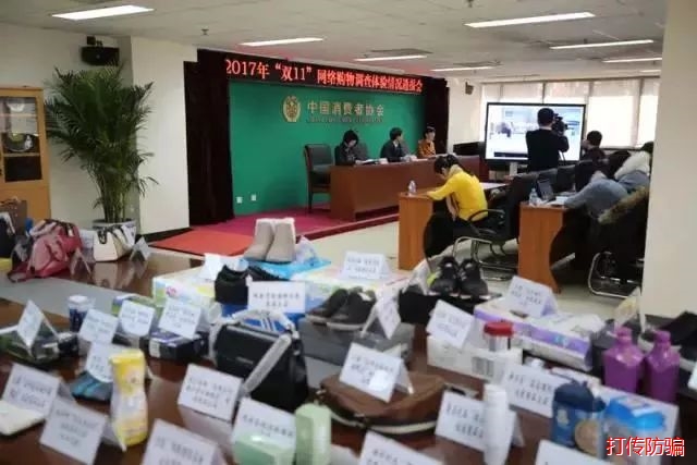 防骗 | 网易考拉、蜜芽、某拼团…这些电商竟公