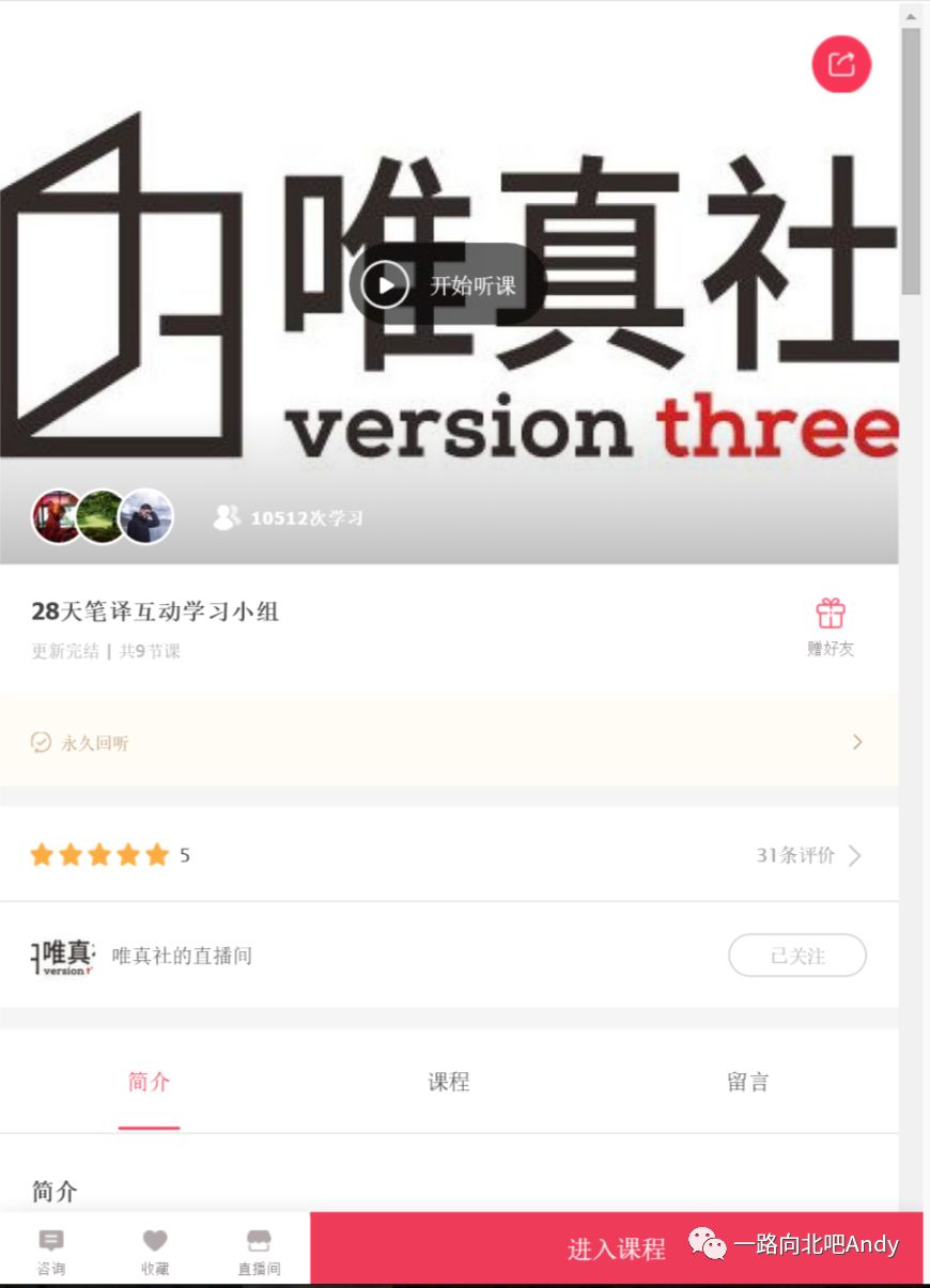 一战北京外国语大学高翻学院MTI中英口笔译经