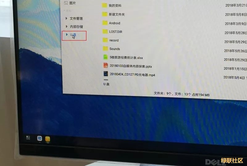 这黑科技让华为P20秒变电脑!你的电脑可以丢