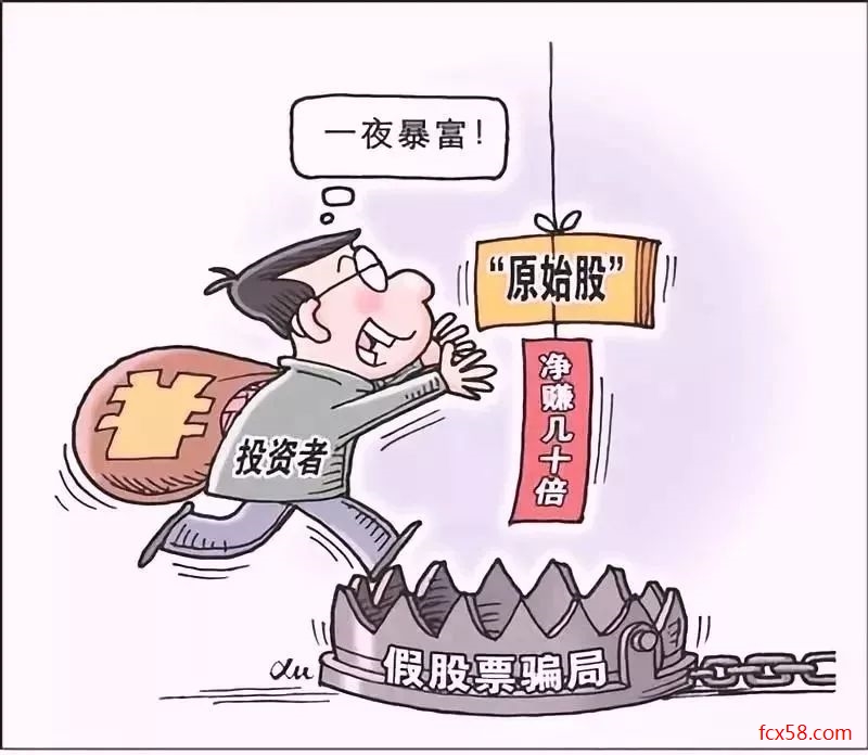 【重磅】“海南启程”被工商部门冻结账户51个，冻结资金1.1亿元