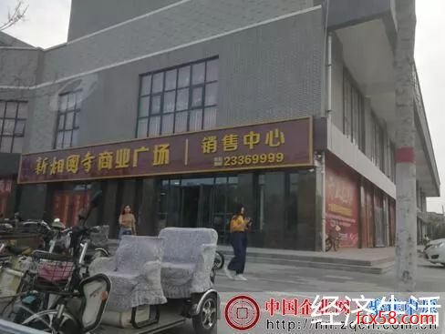 【关注】开封新相国寺商业广场违规销售涉嫌非法集资
