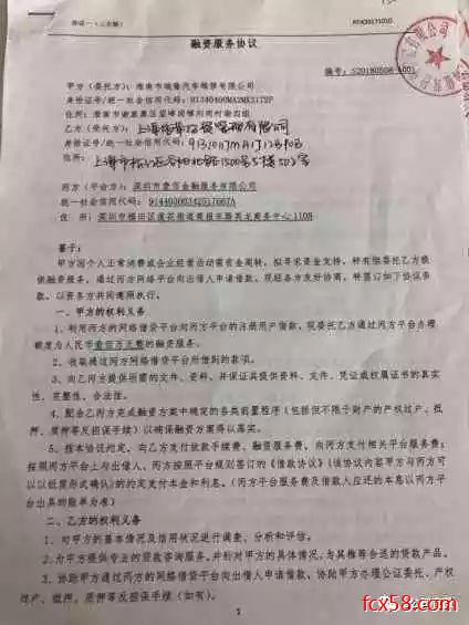 【揭秘】起底P2P“终结者”卢家帮：操控多家炸雷平台，交叉融资担保，平台累计交易规模超600亿