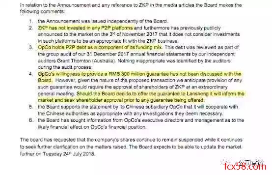 【揭秘】起底P2P“终结者”卢家帮：操控多家炸雷平台，交叉融资担保，平台累计交易规模超600亿