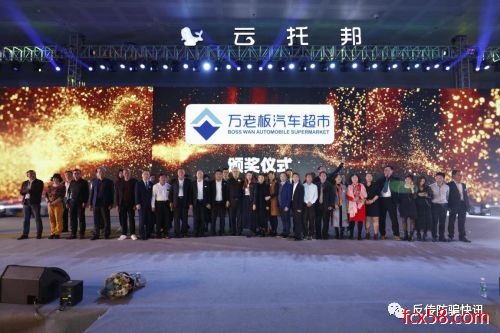 【曝光】“国字号”背后藏着圈钱陷阱！消费全返的广州云托邦虚设动物银行骗局