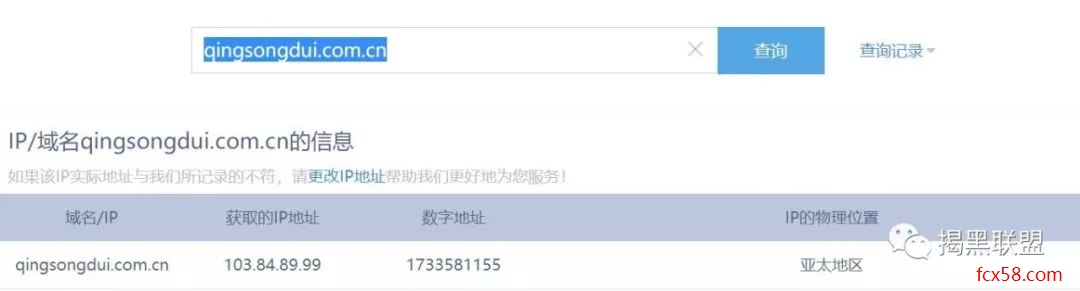 【曝光】淘优乐商城，又是一个冒充区块链的传销骗局