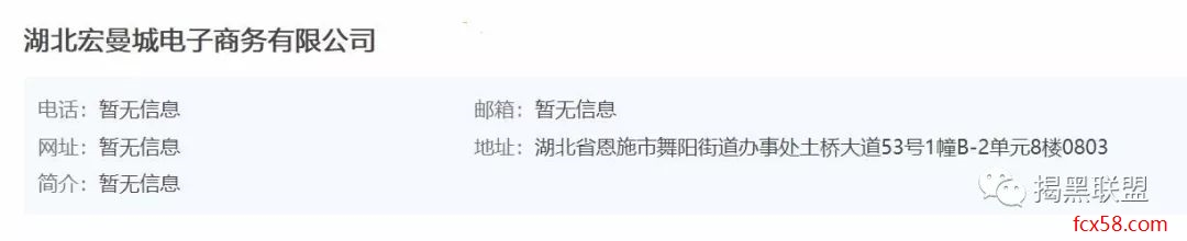 【曝光】淘优乐商城，又是一个冒充区块链的传销骗局