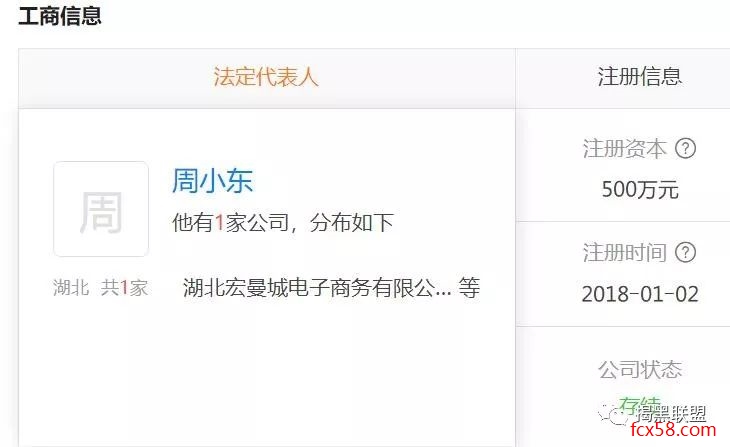 【曝光】淘优乐商城，又是一个冒充区块链的传销骗局