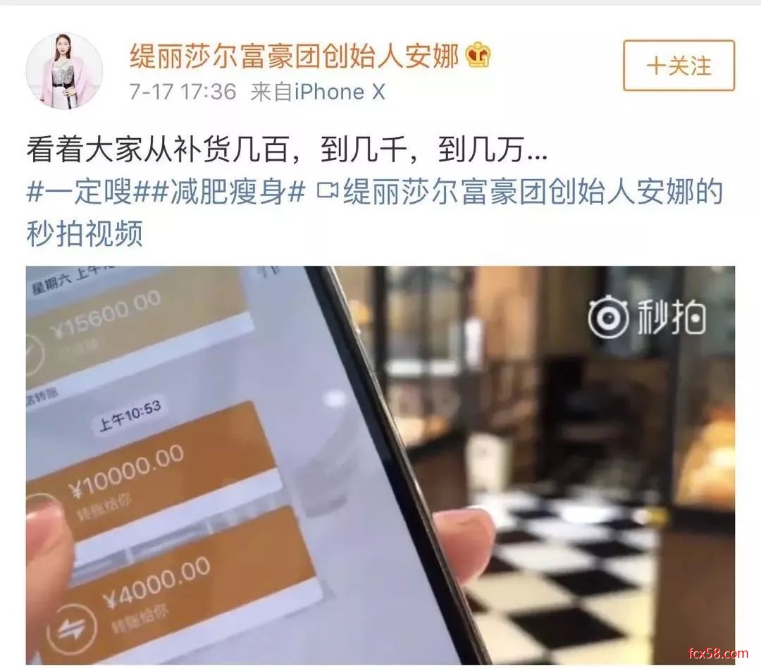 【曝光】继盗用商标遭南京同仁堂打脸后，缇丽莎尔又被人民日报列入了传销组织名单