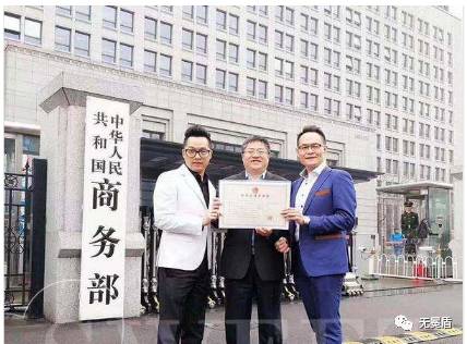 深圳电视台第一现场栏目报道广州德家7mall