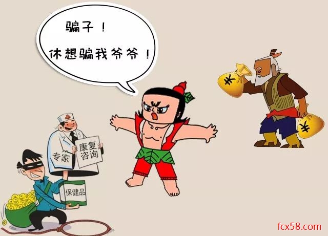 【曝光】哈吉动力科技公司涉嫌传销，“藏生（奥）堂”吹嘘产品功效被宿州市工商部门查处