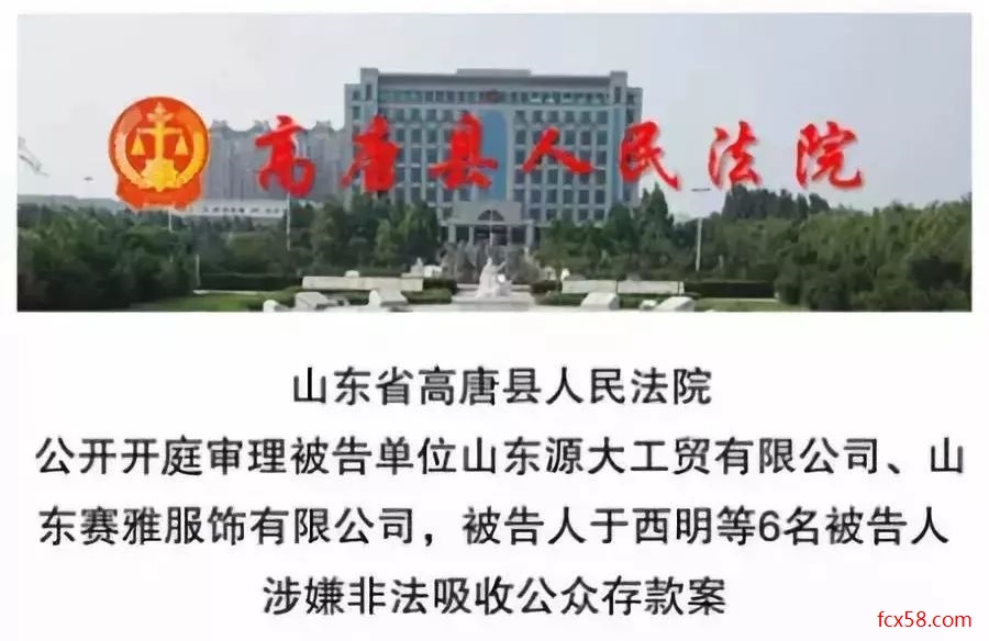 【头条】还记得“辱母杀人”的于欢吗？其家人被控非法吸存2500余万，辩称：系民间借贷