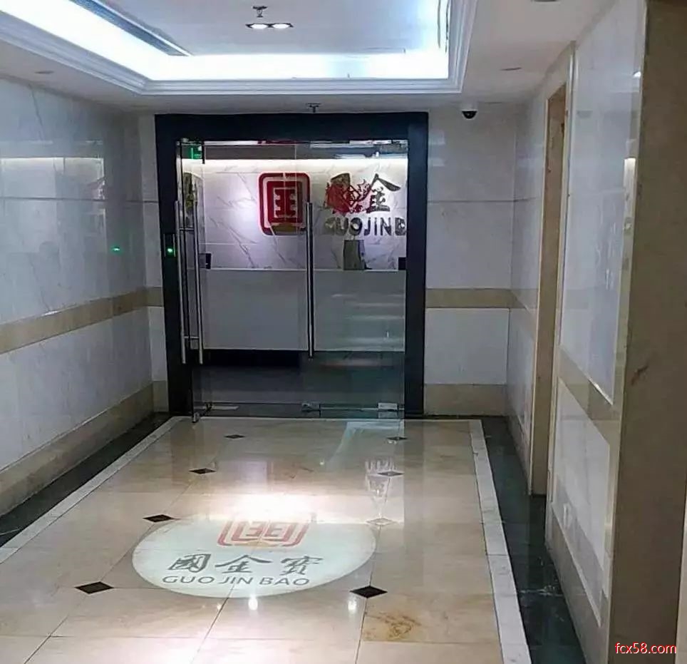 【跑路】上海国资平台国金宝疑似老板失联，员工动员报警