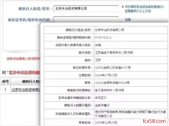 【跑路】上海国资平台国金宝疑似老板失联，员工动员报警