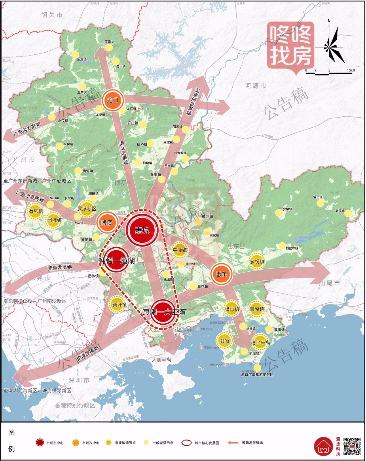 重磅规划!到2035惠州要建4条城际/10条市内轨道交通