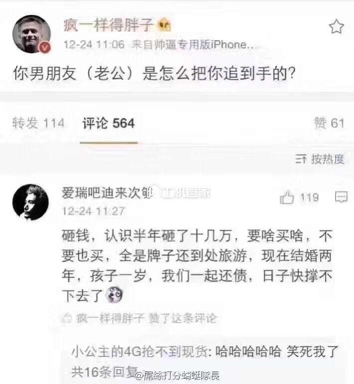 收入证明_2018年晒收入