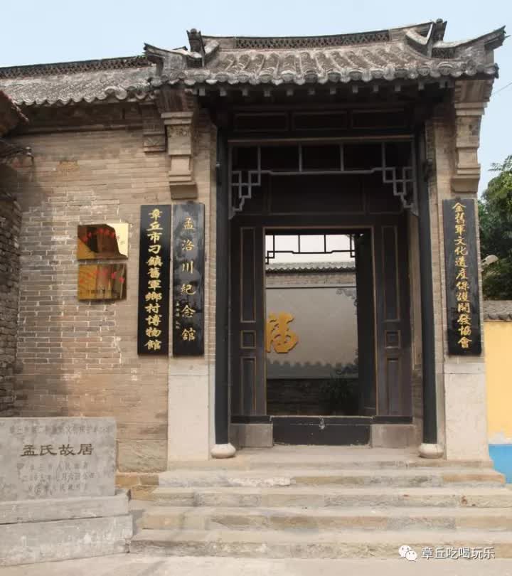 喜讯!刁镇荣获2017山东省十大美丽小镇称号