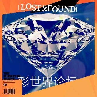 双色迷公第2017122期大乐透预测前区胆码一胆