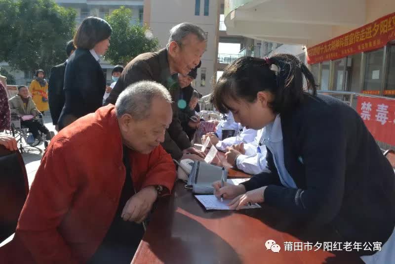 莆田市科协、市老科协、莆田学院附属医院、市