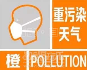 明天开始,自贡开始限行了,-自贡市重度污染天气