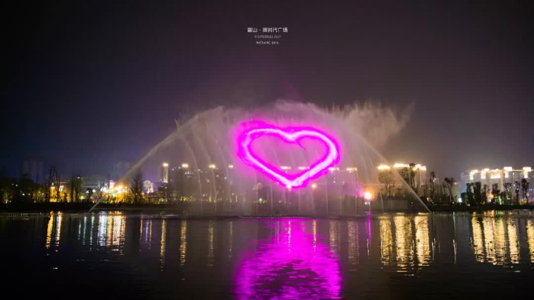 震撼视频!营山新时代广场的水幕电影灯光秀