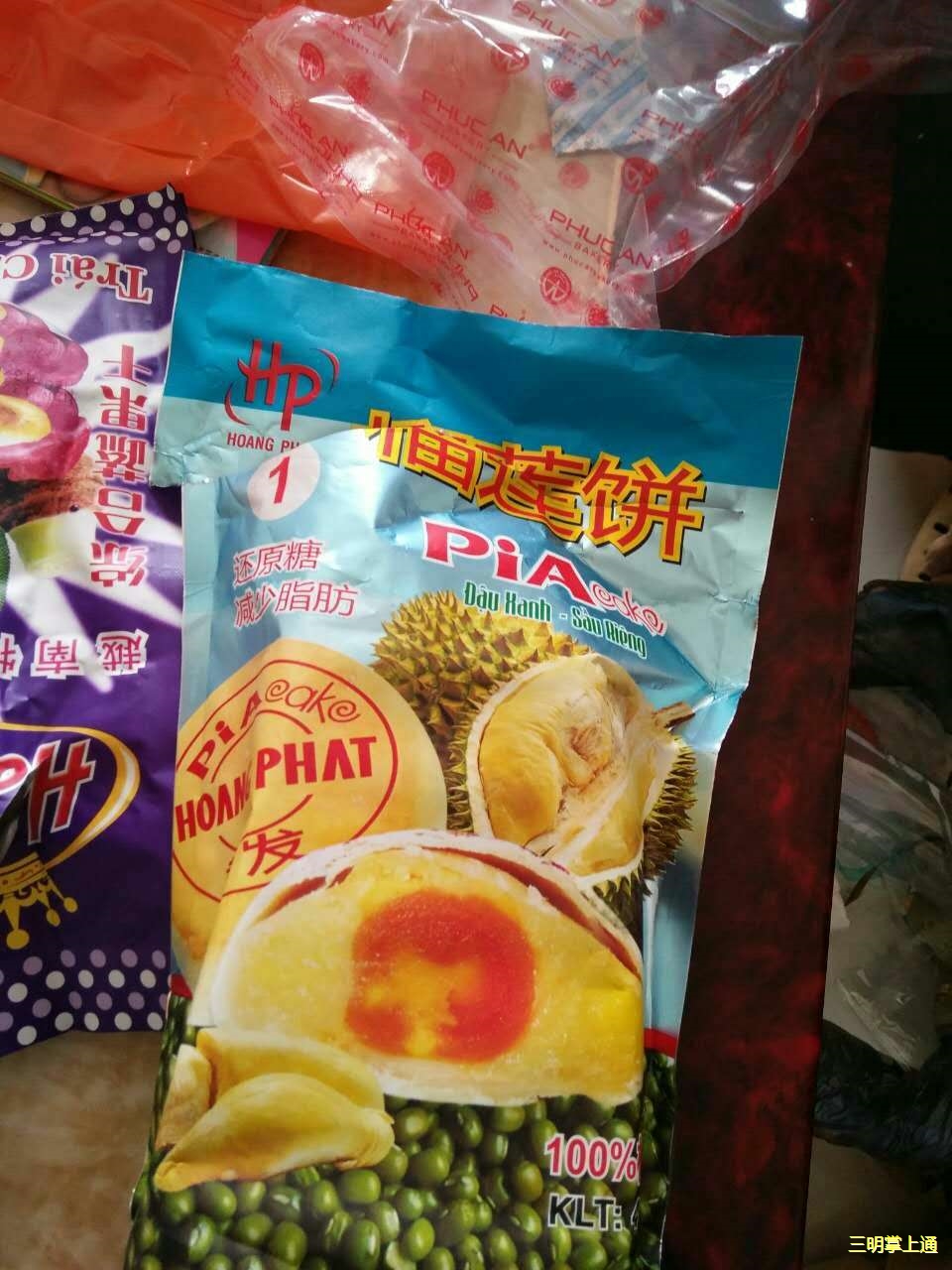 正宗泰国、越南特产,正品代购,价格美丽,扫二维