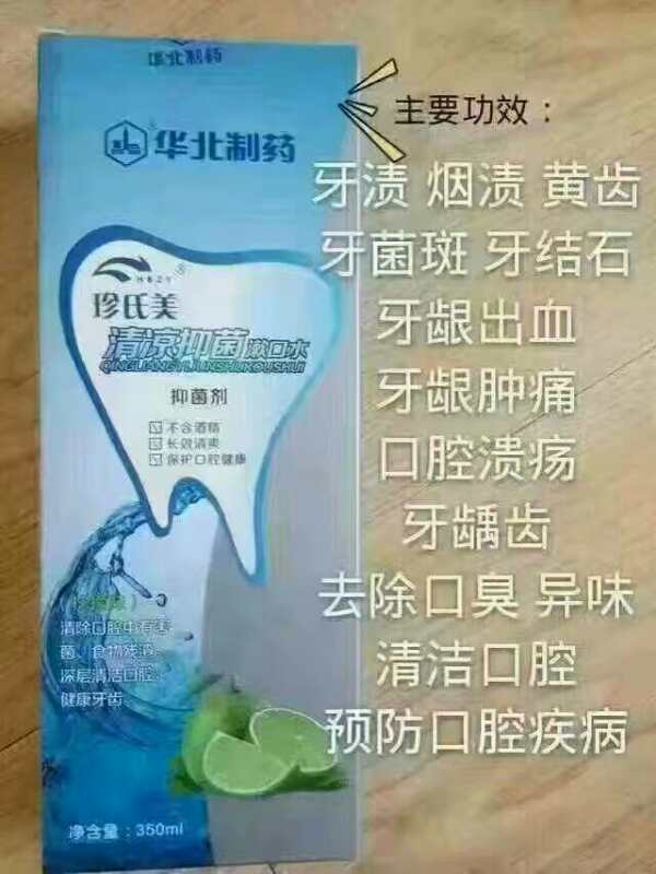 扎鲁特一中高三成人礼暨高考冲刺誓师大会