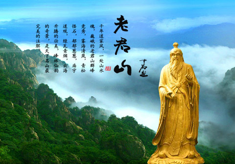非凡少年5.1老君山风景区2天一夜户外拓展训练营