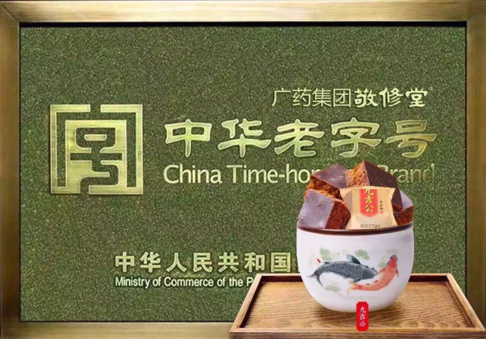 九吉公老红糖,遵循古法,纯手工熬制!