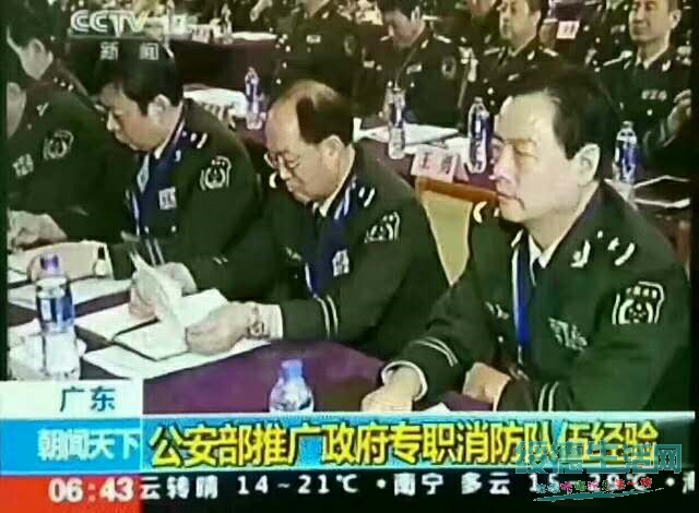 好消息,武警消防部队改革,招政府专职消防员!