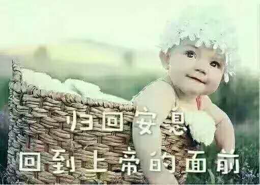 主啊,谢谢你拣选我们成为神的儿女这是何等大