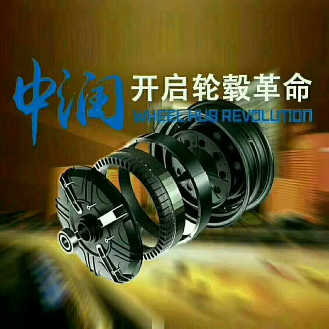 中润国力磁动力自供电系统电动车