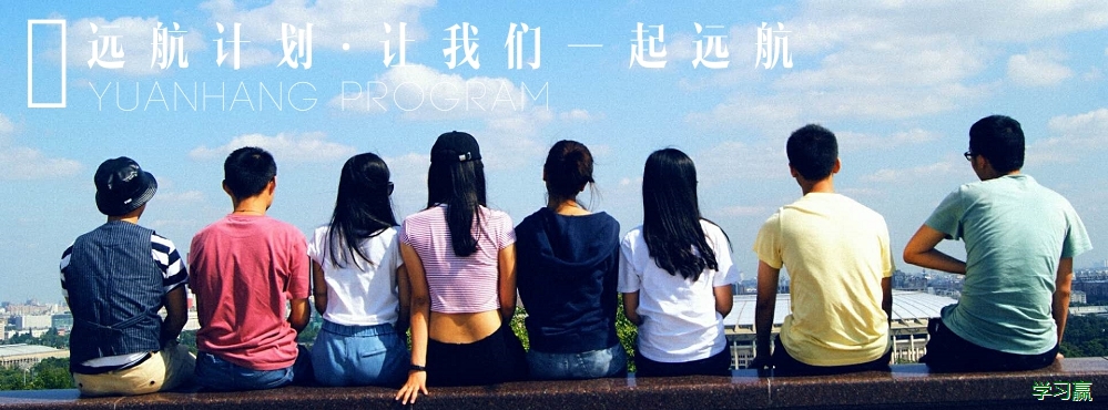 2018年国家公派高级研究学者、访问学者、博