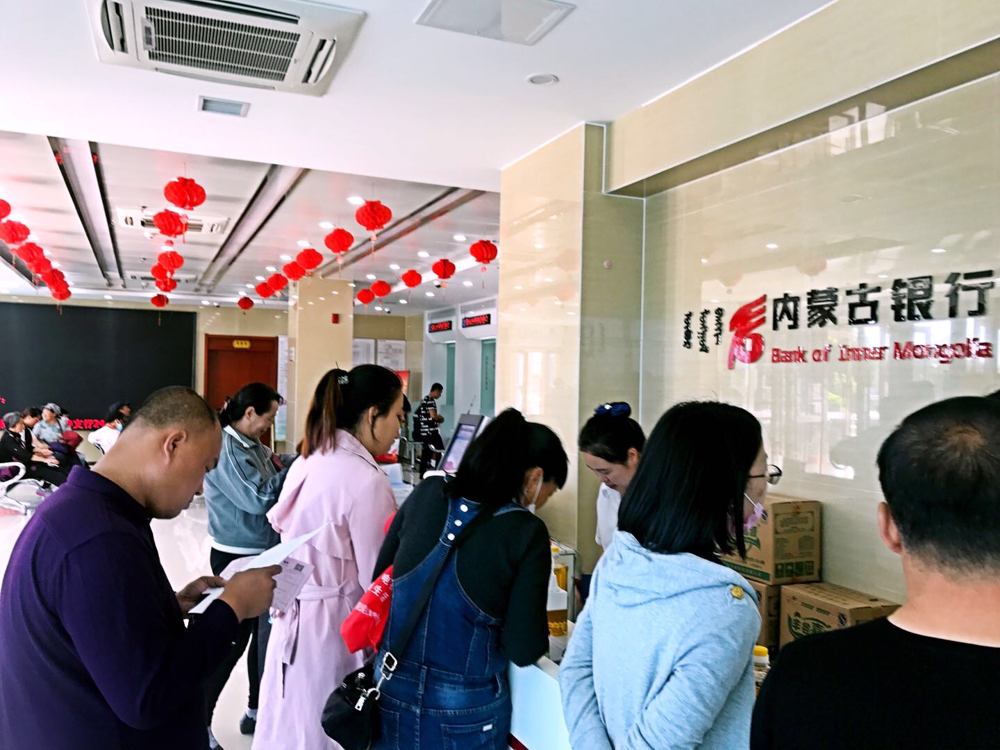 扎旗人存款理财【内蒙古银行扎鲁特支行】贺新