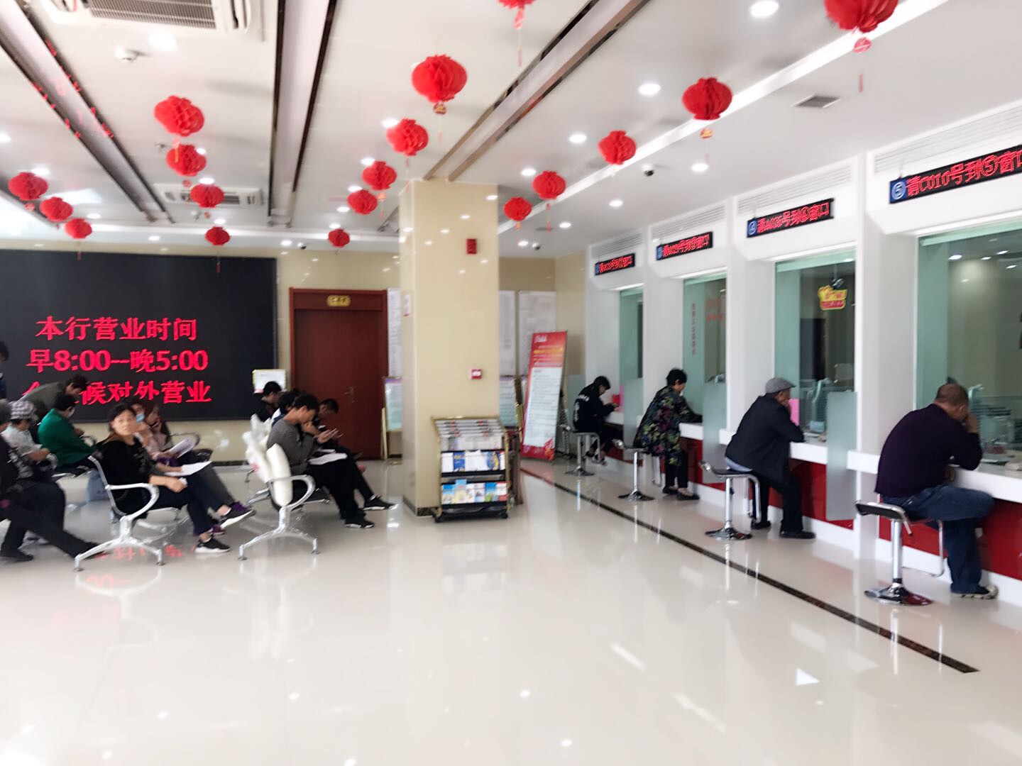 扎旗人存款理财【内蒙古银行扎鲁特支行】贺新