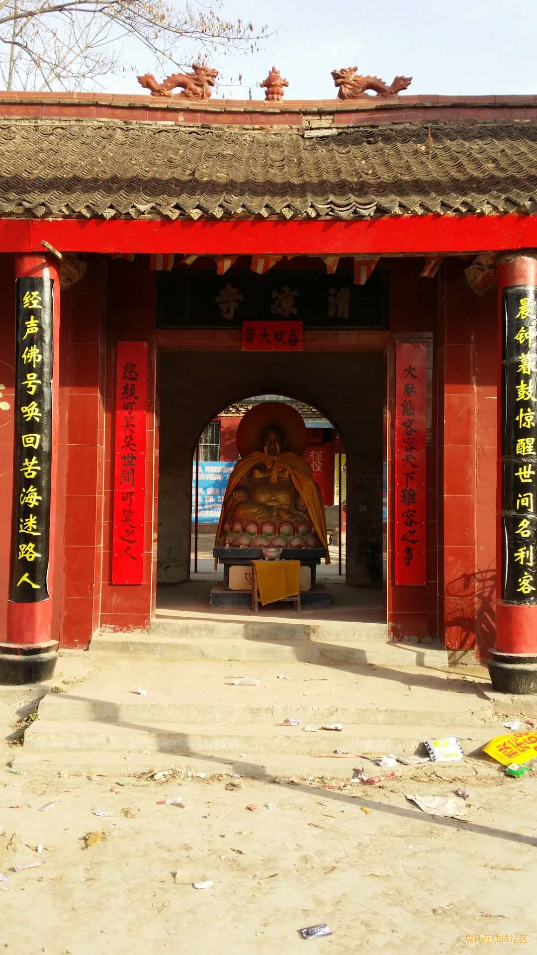 河南省国学会传统文化高级讲师,秦老师亲临尉