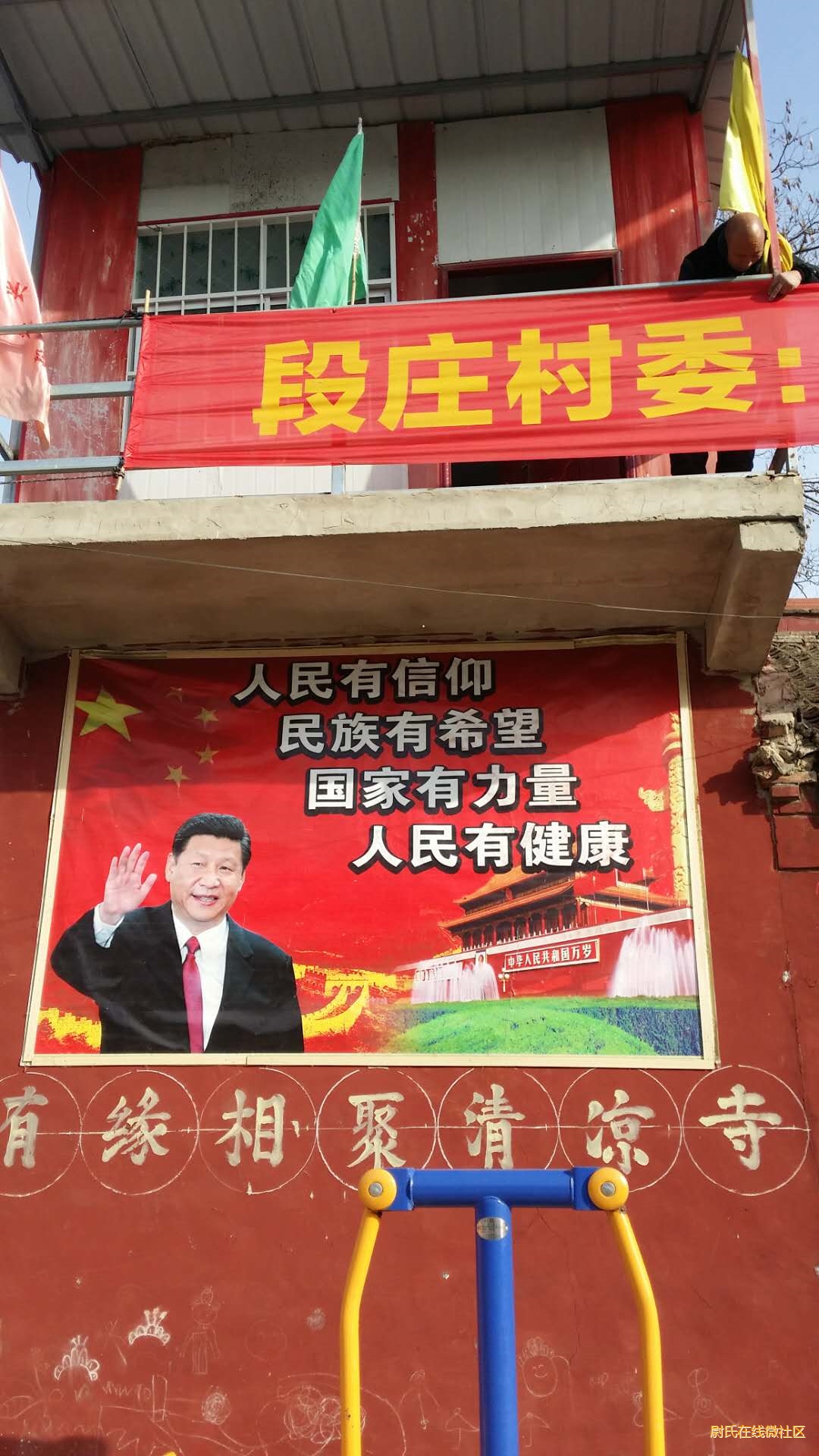 河南省国学会传统文化高级讲师,秦老师亲临尉