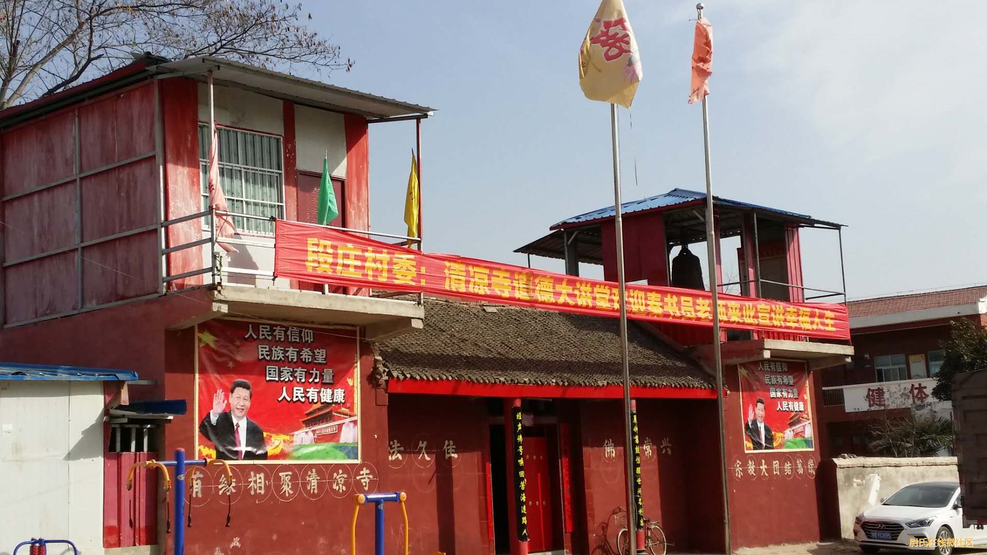 河南省国学会传统文化高级讲师,秦老师亲临尉