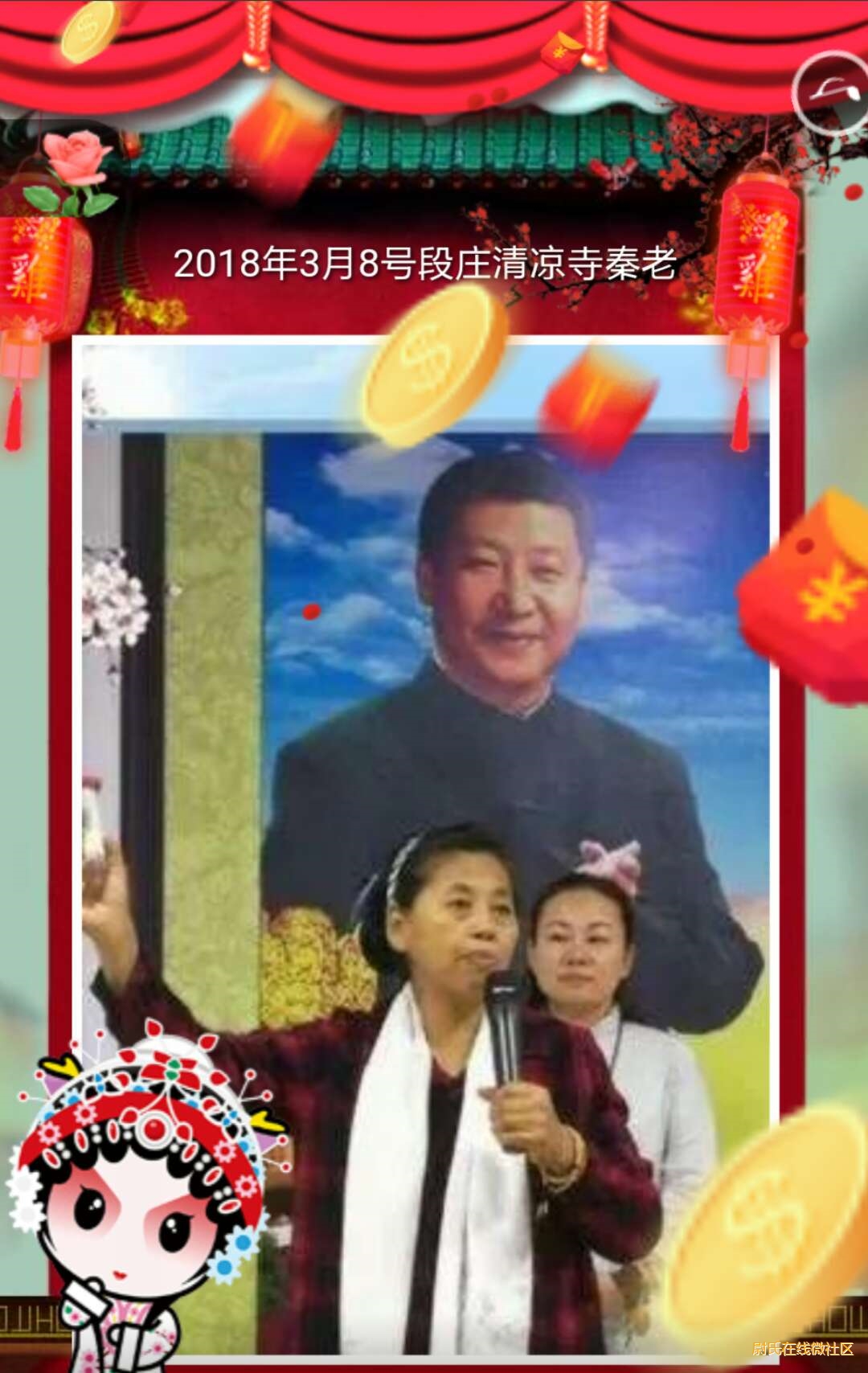 河南省国学会传统文化高级讲师,秦老师亲临尉